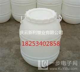150L食品级塑料桶 供应150L食品级塑料桶