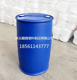 200升小口塑料桶耐摔200公斤双环化工桶庆云鹏腾直销